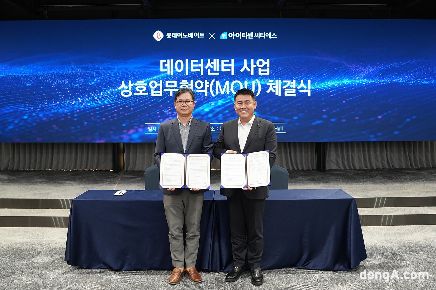 국내 운영 잡고 해외 확장 늘리고…롯데이노베이트, 데이터센터 ‘투트랙’ 가속