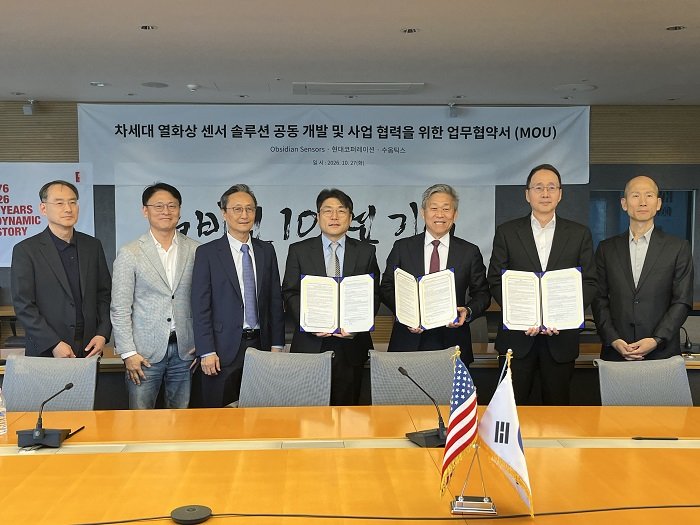 옵시디언 센서스·수옵틱스·현대코퍼레이션, 열화상 센서 공동 개발 MOU 체결
