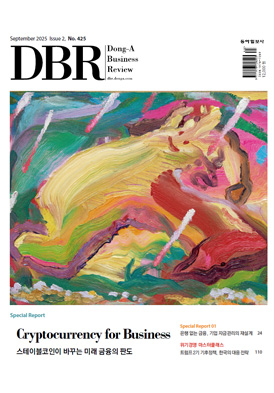 DBR 425호