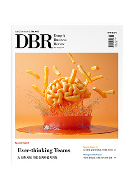 DBR 445호