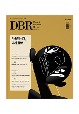 DBR 446호